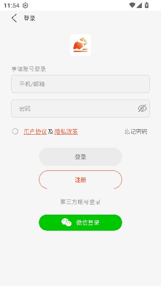 享做笔记旧版