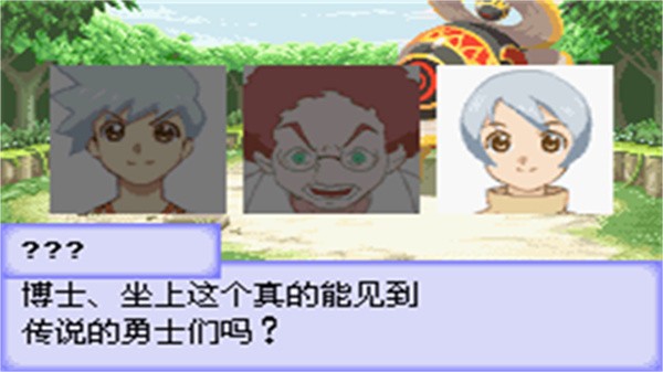 换装迷宫3完全汉化版