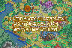 换装迷宫3完全汉化版截图1