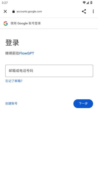 emochi虚拟女友