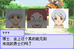 换装迷宫3完全汉化版截图3