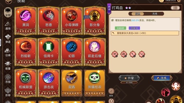 迷途之光像素版