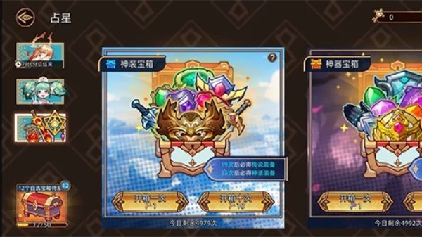 迷途之光像素版