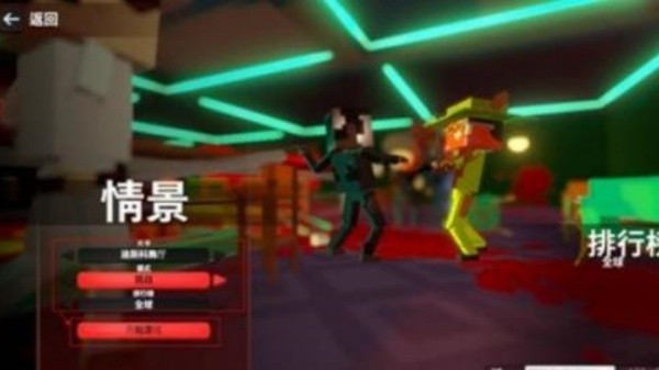 血染小镇无广告版