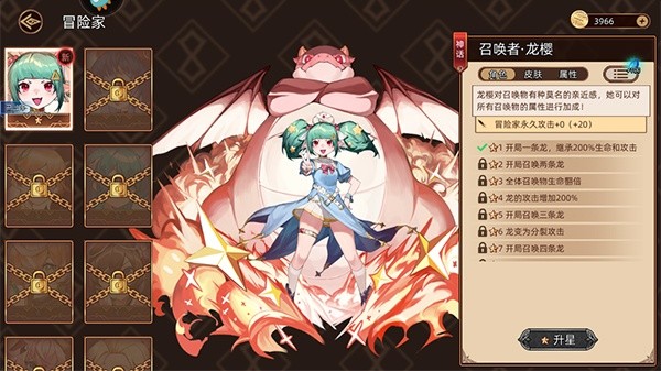 迷途之光像素版