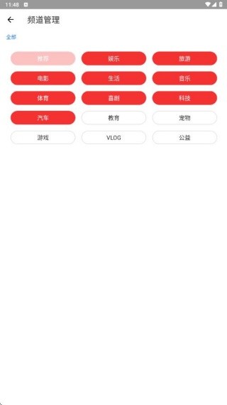 绿光浏览器