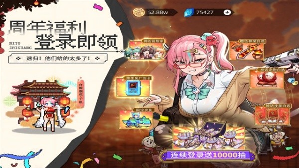 迷途之光像素版截图2