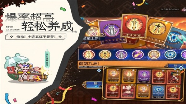 迷途之光像素版截图3