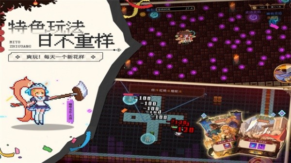 迷途之光像素版截图4