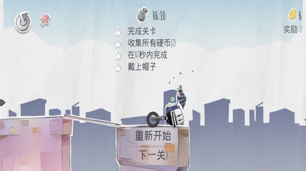 疯狂独轮车截图4