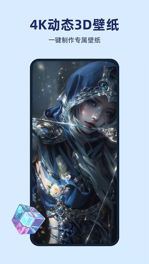 元气桌面小组件截图4