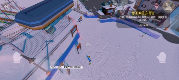 雪山滑雪大冒险2最新版