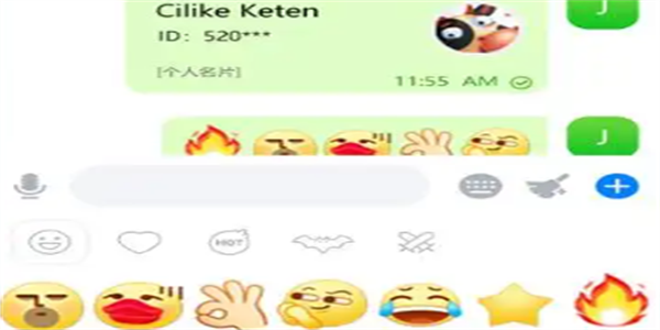 社交平台软件汇总