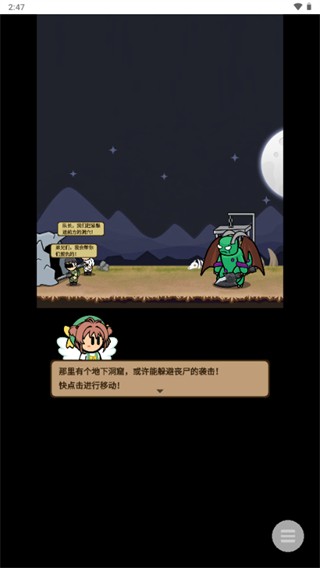 绝地战争免广告版
