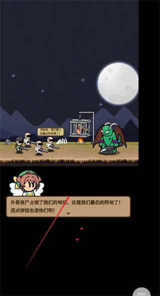 绝地战争免广告版