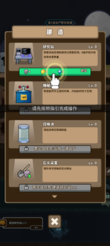 绝地战争免广告版截图3