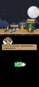 绝地战争免广告版截图4