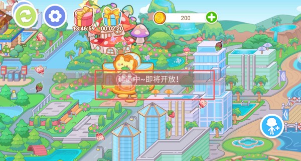 皮皮的时尚小镇