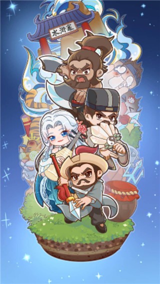 街机水浒传安卓版