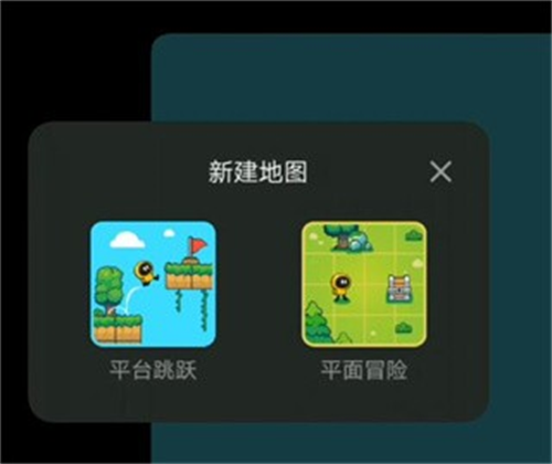 创游世界修改器最新版
