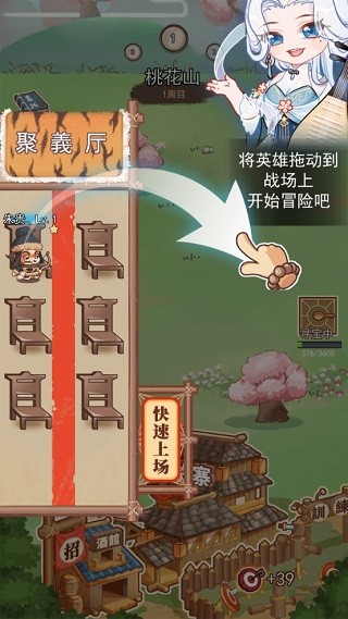 街机水浒传安卓版
