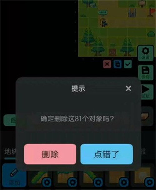 创游世界修改器最新版