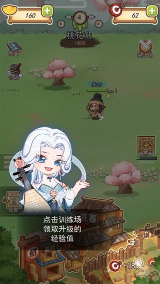 街机水浒传安卓版
