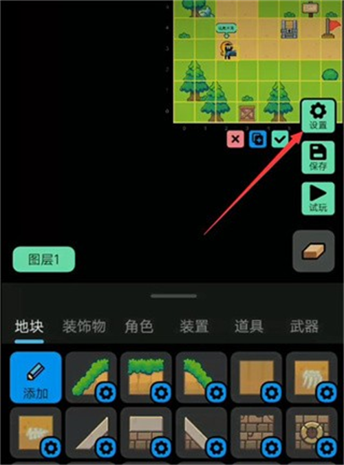 创游世界修改器最新版