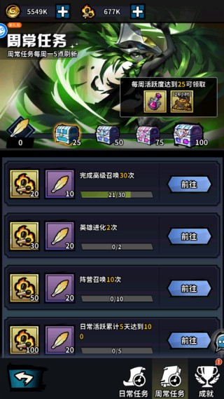 火柴人觉醒最新版