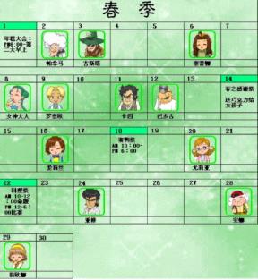 牧场物语精灵驿站汉化版