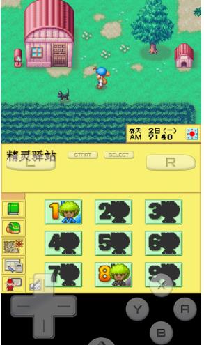 牧场物语精灵驿站汉化版