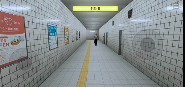 8番出口截图4