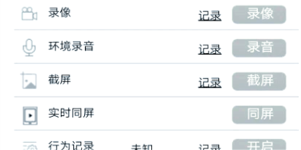 截屏工具推荐