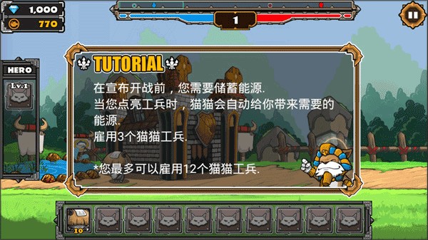 猫狗大战2单机版