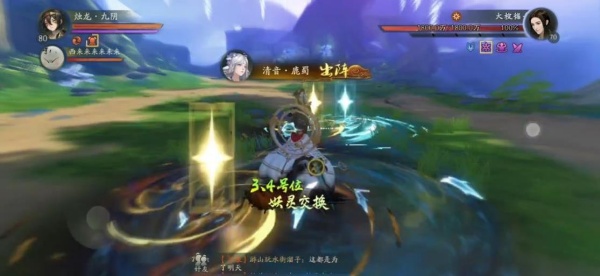 神都夜行录离线版
