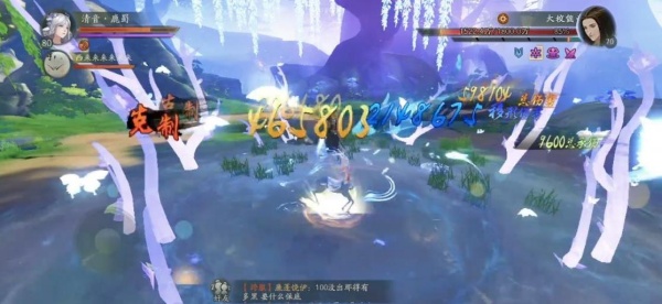 神都夜行录离线版
