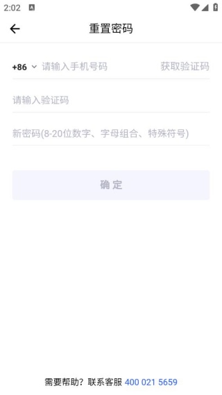 启信慧眼