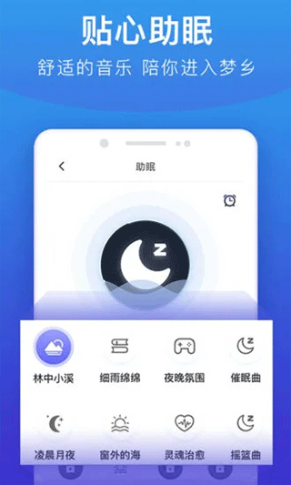 亮度调节器专业版截图1