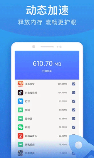 亮度调节器专业版截图5