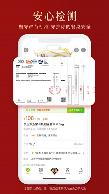 本来生活最新版截图1