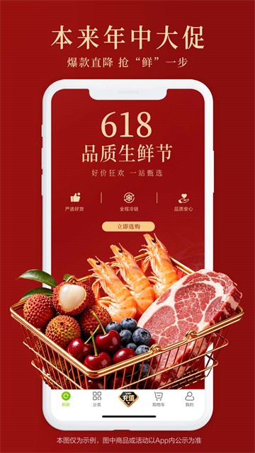 本来生活最新版截图2