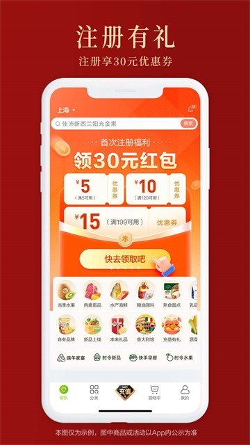 本来生活最新版截图4