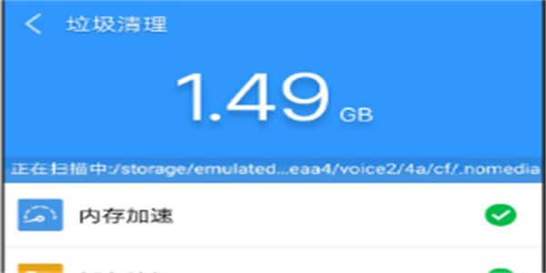 垃圾清理软件大全