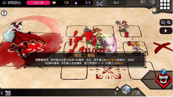 地牢制造者内置mod版