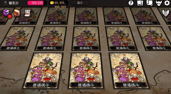 地牢制造者内置mod版