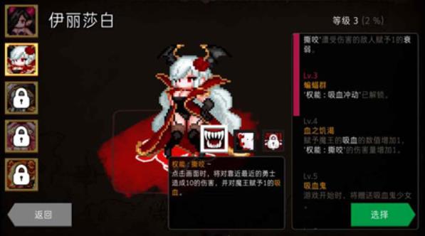 地牢制造者内置mod版