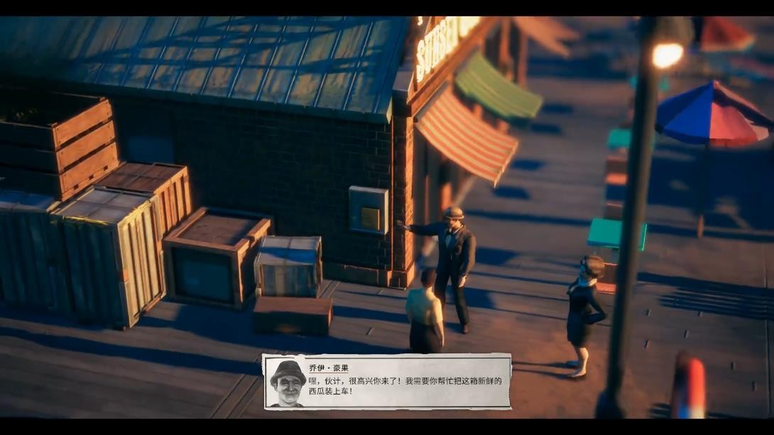 致命速递截图2