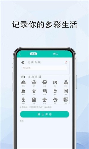 精灵计算器最新版截图1