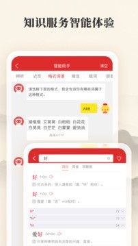 有道精品课截图1