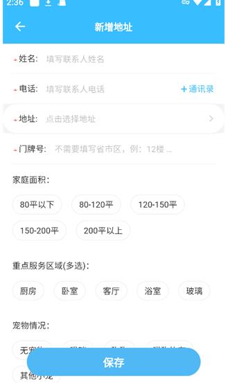 好慷在家老版本